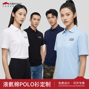 POLO������ӡlogo���ļ����乤����t����˾�F�������Ļ����F�w��