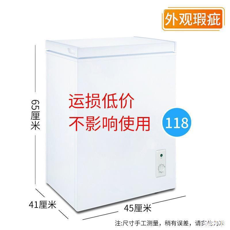 Temperature-Controlled Single-Cooling Household Freezer Market Cold Drink Transport Damage Canteen Freezer Vertical Household Small Freezer 100 Liters