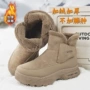 东北御寒保暖厚底棉鞋