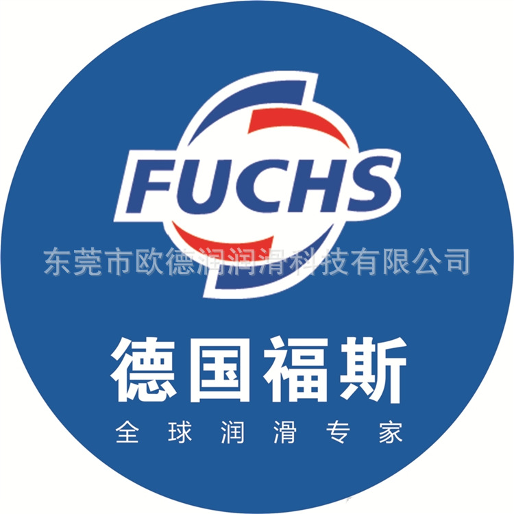 FUCHS CASSIDA FLUID CR 32德国福斯加适达食品级润滑油现货直发