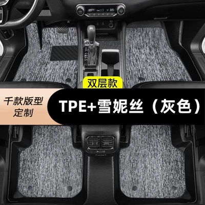 coverage for five-seater, single driver's | Ayaqaltılar (Kovriklər) - please-inform-the-model-year-when-placing-an-order-huiqi-full-car-double-layer-full-tpe-floor-mats-chenille-grey-mega-discount-sale