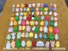 Regular styles randomly mixed (average weight 8 grams, all with patterns) 2200 pieces/box