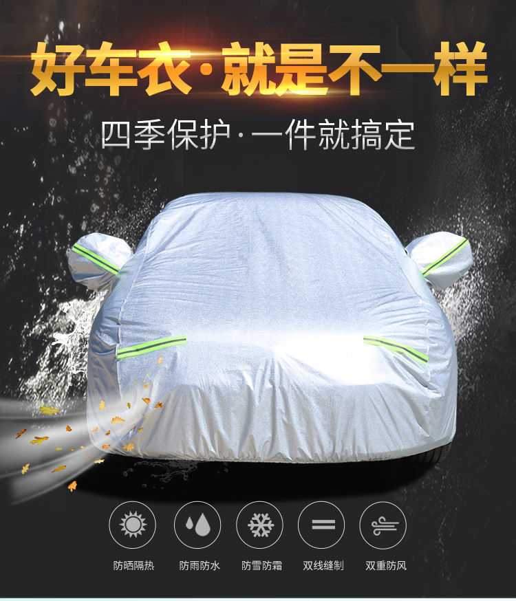 Bright Silver Aluminum Film Car Cover, Four-Season Sun Protection, Rain Protection, Heat Insulation, Thickened Full-Cover Car Cover