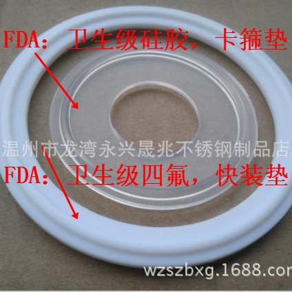 厂家直供四氟平垫四氟垫四氟密封垫片橡塑密封垫片橡塑垫片批发