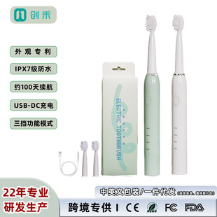 Cross-border for adult electric toothbrush charging soft brush IPX7 waterproof source factory in stock wholesale