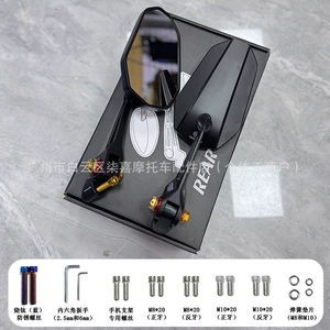 AOS9 yeni Polar AE4/AE4I/AE8 No. 9 MZ üçün modifikasiya edilmiş HD böyük görünüşlü güzgü