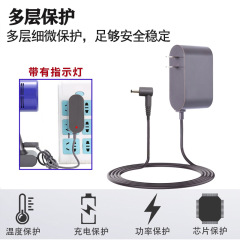 Suitable for Dyson vacuum cleaner V10slim charger power adapter light 21.75V accessories