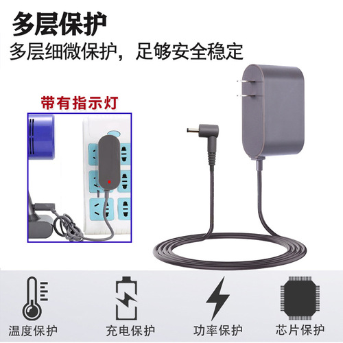 Suitable for Dyson vacuum cleaner V10slim charger power adapter light 21.75V accessories