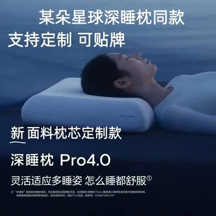 ԭ�˶䁆�����4����˯��pro4ӛ������о�������^�o�i��ȫ�״��l