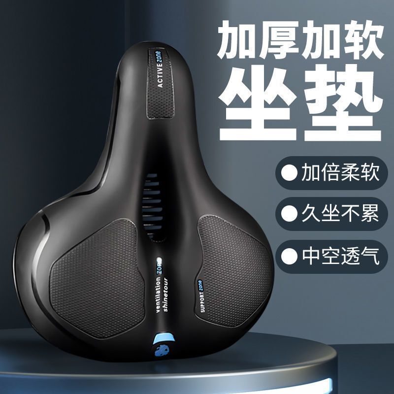 Bicycle Ultra-Soft Shock-Absorbing Saddle, Enlarged and Thickened Cushion, Mountain Road Bike Riding Universal Seat Cushion Seat Source