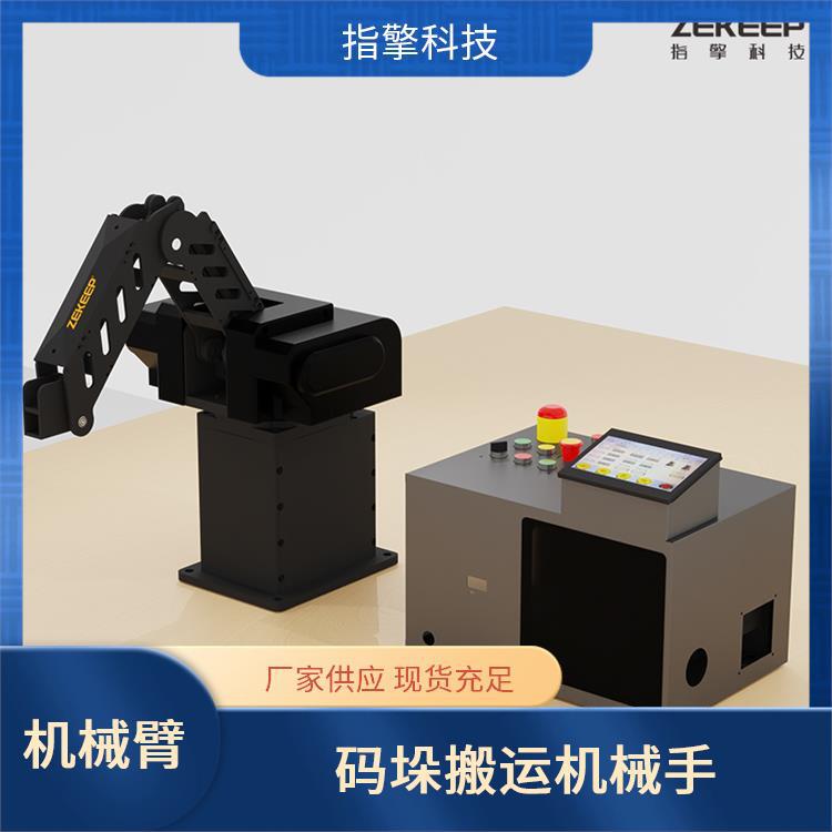 指擎科技 ZKBOT-3060A 自动上下料机械臂 多角度灵活作业