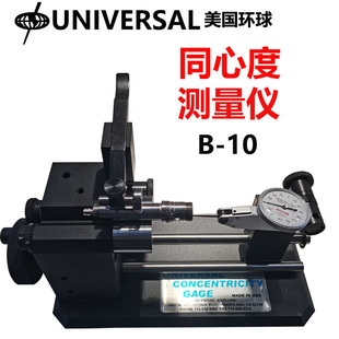 U.s. ImPorted UNIVERSAL GloBal Concentric Measuring Instrument Shaft Partial Swing Instrument B-10 10P 20 40