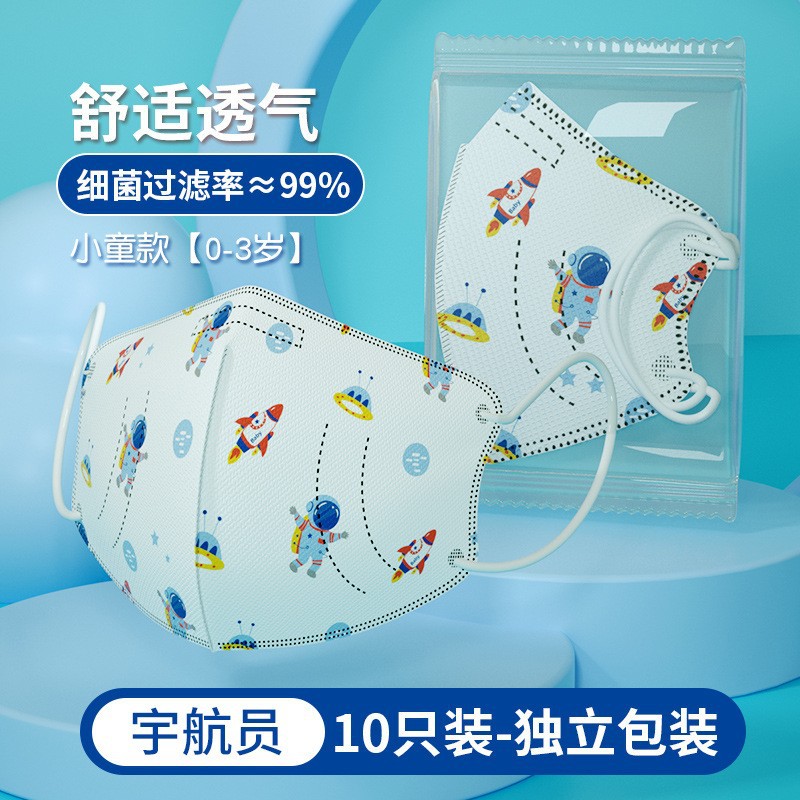 Máscara 3D tridimensional desechable de alto aspecto independiente embalaje niños 6-12 años kn95 nuevo estándar nacional GB/T38880