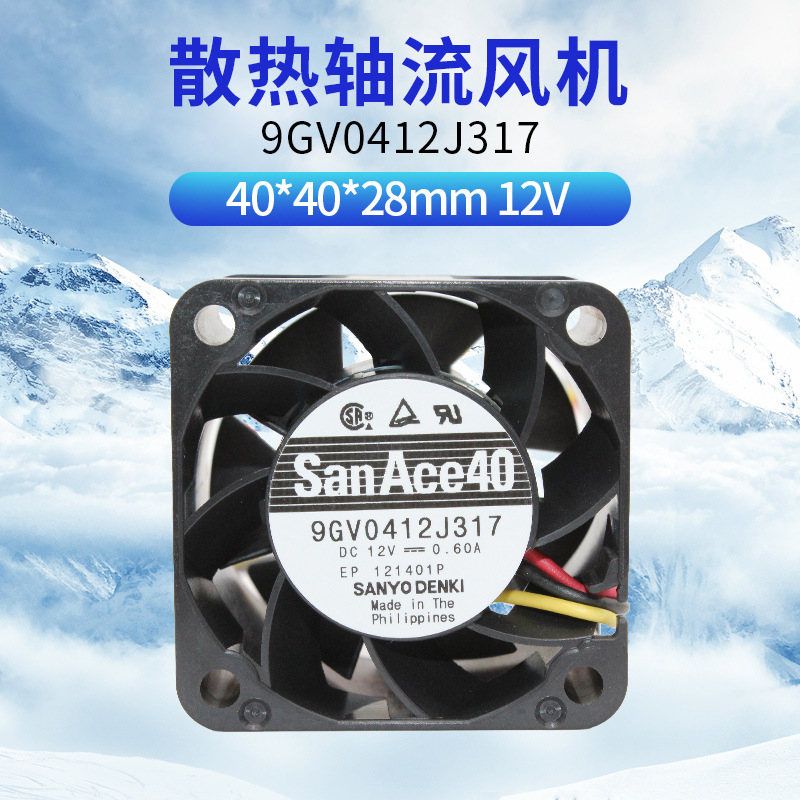 San Ace40 9GV0412J317 12v 0.60A 4028 4cm large air volume cooling fan