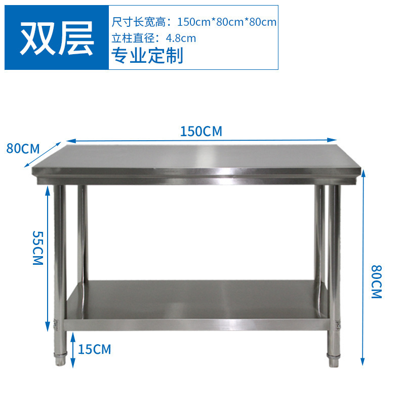 不锈钢工作台厨房案板操作台饭店商用打荷台烘焙桌员工车间打包台|undefined