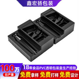 厂家生产pvc吸塑内托 pet透明泡壳 高档ps吸塑电子产品吸塑包装盒