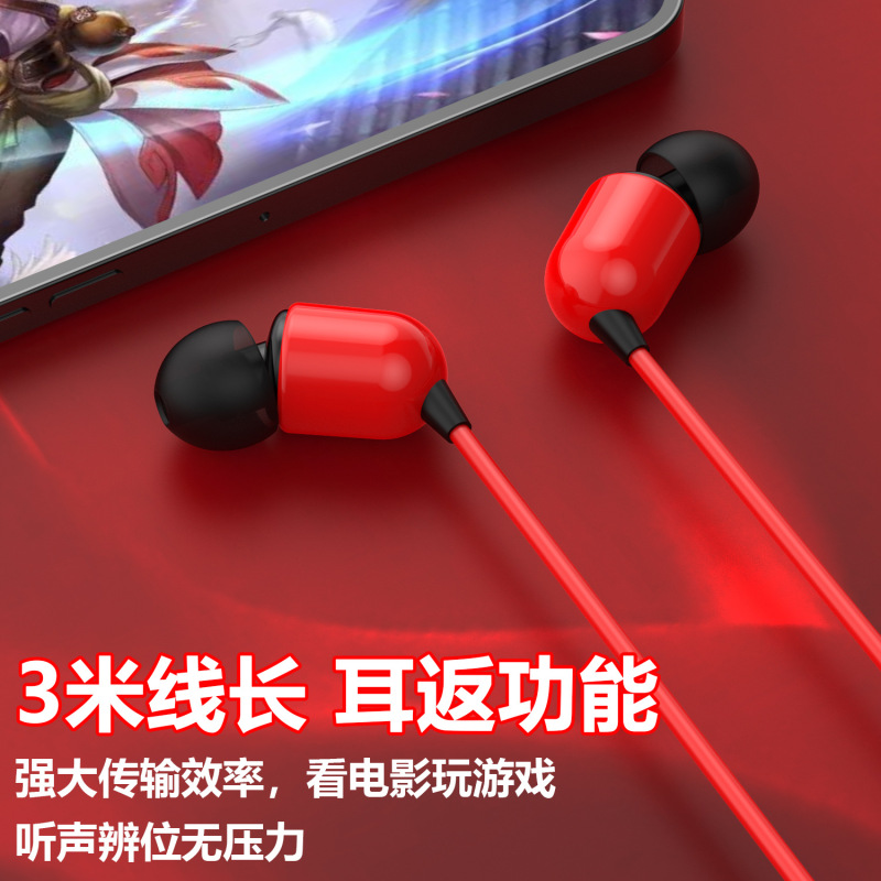 素直な巨人のイヤホンの工場の3メートルの線の長いキャスターのイヤホンは音カードの専用のイヤホンの耳をつけて機能の3.5円の穴を返します。|undefined