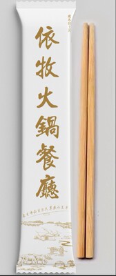 Degradation environmental protection Art paper packing Hot Pot Take-out food Use disposable Carbonize lengthen chopsticks suit On behalf of