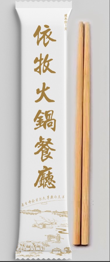 Degradation environmental protection Art paper packing Hot Pot Take-out food Use disposable Carbonize lengthen chopsticks suit On behalf of