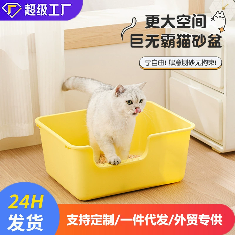 Ящик для кошачьего туалета полностью закрытый негабаритный туалет для кошек с защитой от брызг полузакрытый интегрированный ящик для кошачьего туалета товары для домашних животных оптом