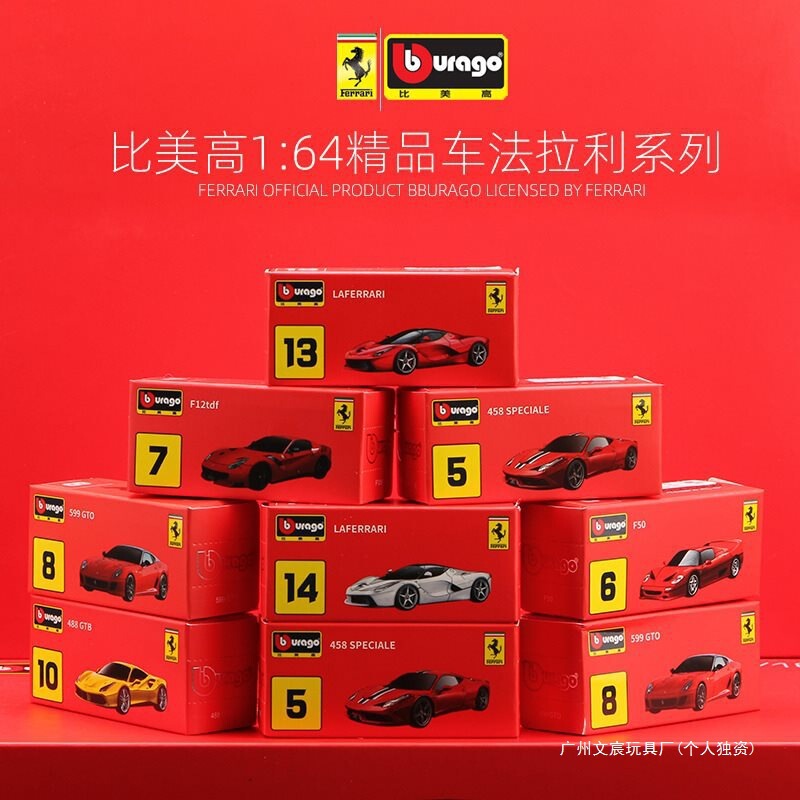 Ferrari Simulation Toy 1:64 Alloy Car Model Small Scale Car Model Sf90 Sp1 Laferrari