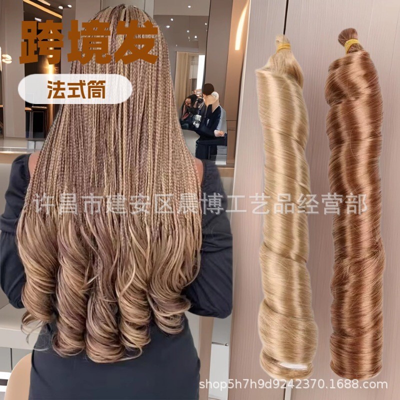 24-Inch Straight Tube Loose Wave 150g African Spiral French Curly Braided Wig 24-Inch Straight Tube Loose Wave 150g African Spiral French Curly Braided Wig
