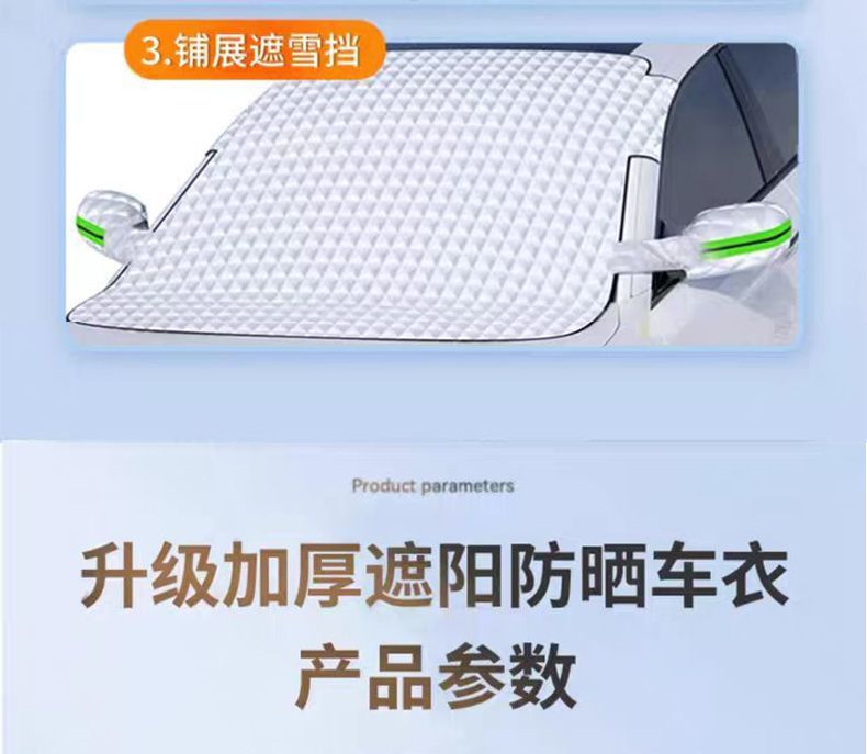 Youchejun Car Snow Cover Half-Cover Windshield Anti-Snow Anti-Freeze Sun Protection Heat Insulation Sunshade Universal Thickened Car Cover