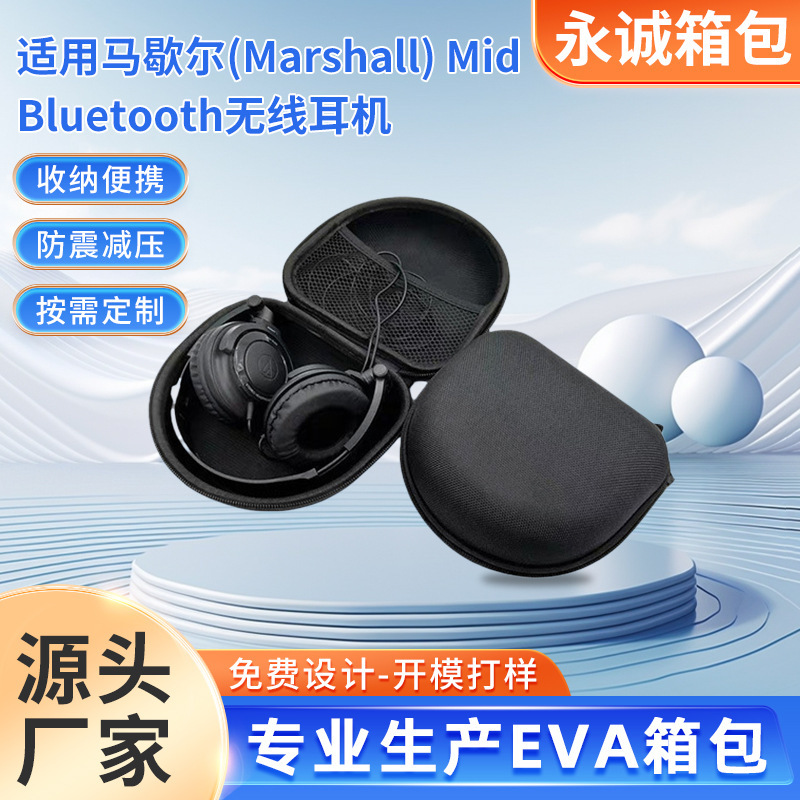 Manufacturer Customized Hifi Headphone Protection Bag Marshall (Marshall) Mid Bluetooth Wireless Headphones