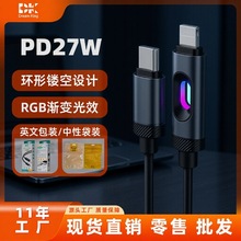 �h���U��RGB�u׃��100w��䔵�����m��Type-c�O��pd27w�֙C��늾�