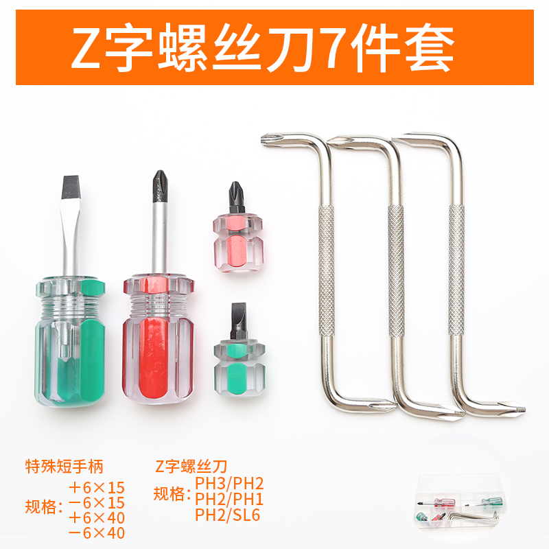 Cortador en forma de L ángulo recto cruzado destornillador de 90 grados curva esquina curva tipo Z destornillador de doble propósito destornillador magnético