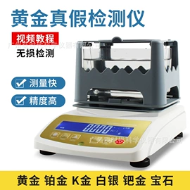 其他实验仪器;水质分析仪;PH计