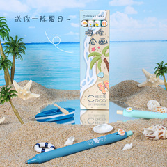 贊仕海灘企畫COCO紐扣筆多巴胺簡約高顏值雙珠CS速干按動中性筆