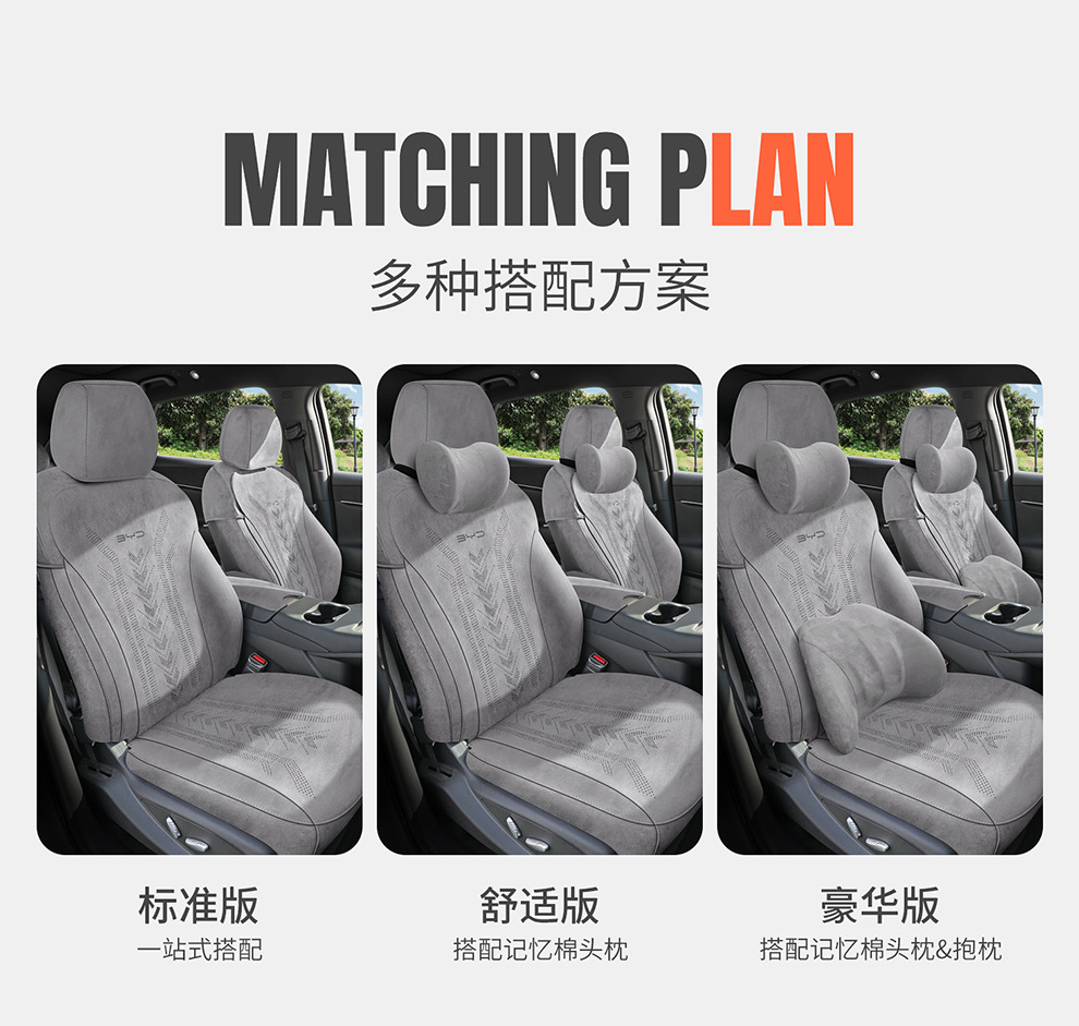 Byd Hiace 05Dmi Special Car Seat Cushion, Universal Seat Cover for All Seasons, Suede Leather Ventilated Saddle Cushion Seat Cover