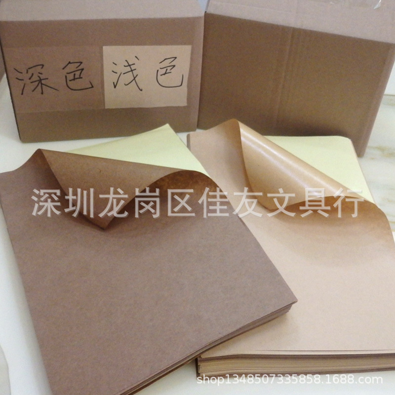 包邮批发牛皮不干胶 带胶牛皮色纸箱色打印标签 接近纸箱色牛皮纸