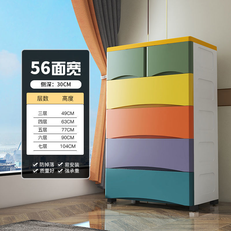 加厚加深抽屉式收纳柜子储物柜儿童衣柜宝宝玩具五斗柜置物柜|undefined