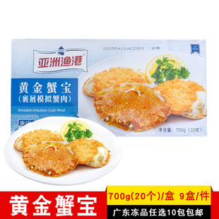 ���ޝO���S��з��700g��мģ�Mз�����͏d���������ըС�԰��Ʒ