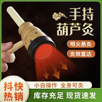 Оптовая коробка для прижигания тыквы, банка для прижигания в салоне красоты, универсальная коробка для прижигания всего тела, банка для прижигания, ручная тыква для прижигания