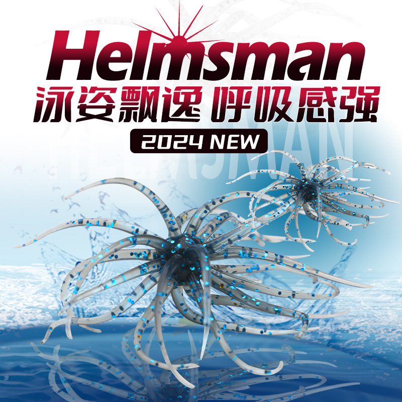 Lure Floating Sea Urchin Soft Bait, Bionic Soft Worm Tpe Lure, Black Pit Urchin Ball Fake Bait, Fishing Bait Manufacturer Wholesale