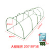 Balcony warm room flower and vegetable insulation rain bag plastic steel pipe stent can be matched with sunshade insecticide nets cross -border supply