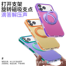 �m��iPhone17Promax�֙C���޲�ϵ��360֧�ܴ���16pĥɰ���ҷ�ˤ��