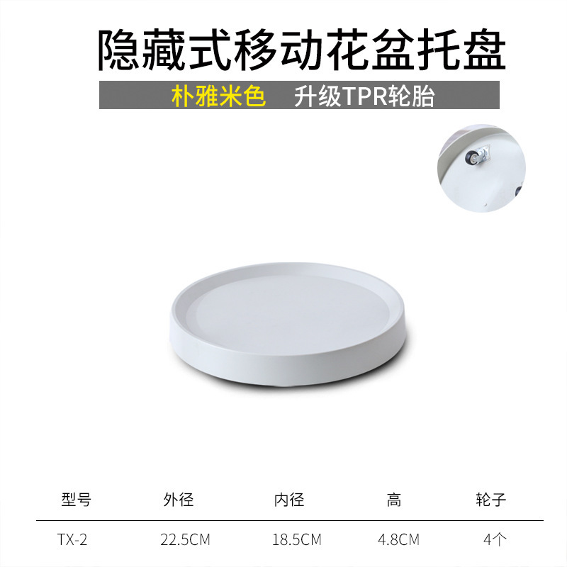 厚いプラスチックの移動可能な溝型の植木鉢のトレーの台座のプーリの底の支えの植木鉢の受け皿のプーリの底の敷き物