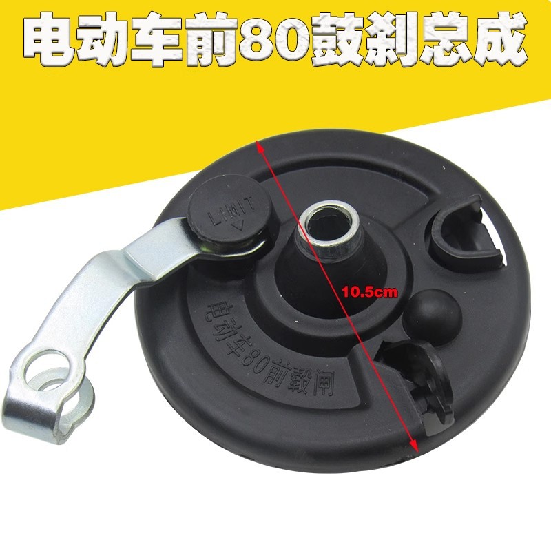 enchufe de carga de vehículo eléctrico cable de codo cabezal de carga de triciclo batería cable de codo plug cargador cable de alimentación