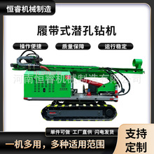 遥控操作打钻机效率高 高臂钻机无法进场施工的地方也能轻松搞定