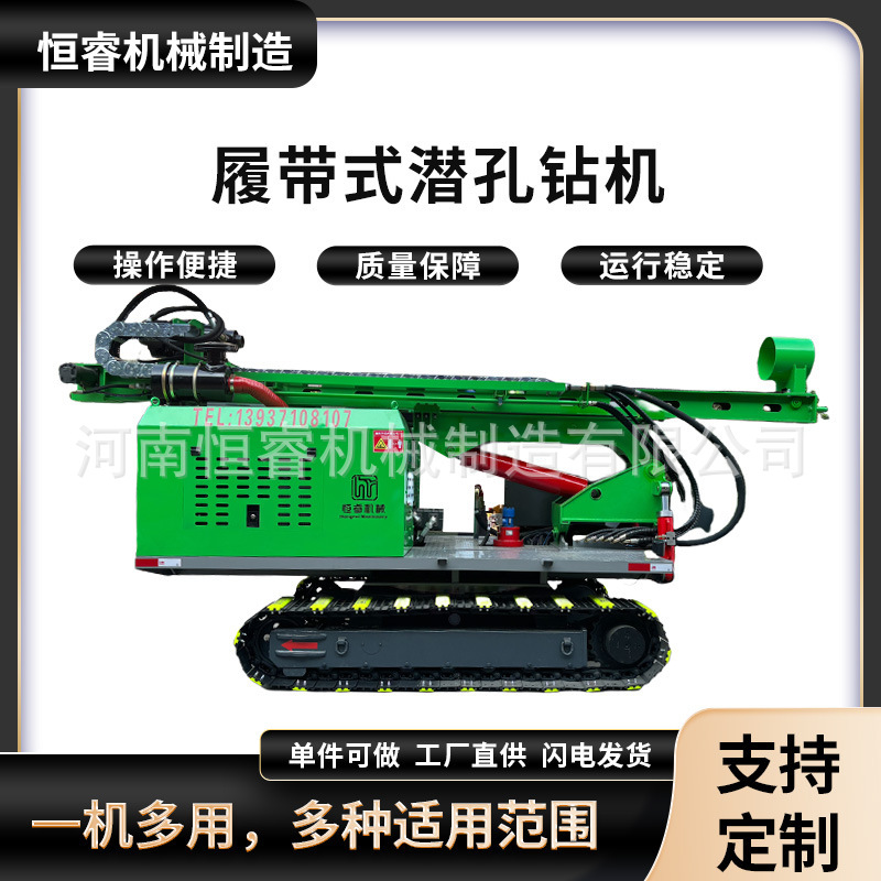 遥控操作打钻机效率高 高臂钻机无法进场施工的地方也能轻松搞定