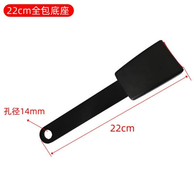 seat lock buckle various safety – Other Automotive Safety Supplies - 22cm-all-inclusive-base