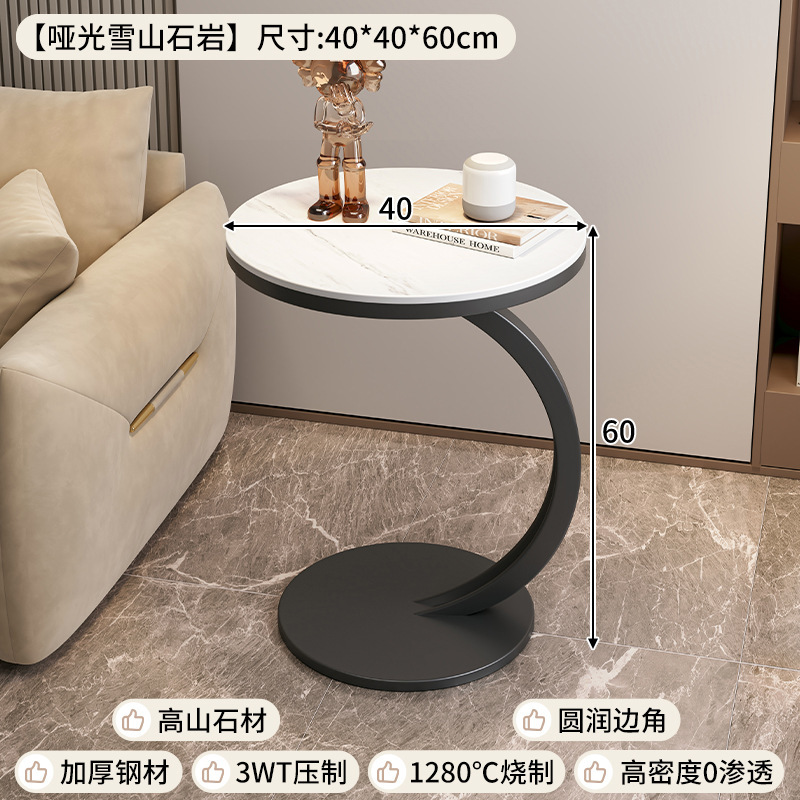 Estilo crema luz lujo Rock placa mesa pequeña mesa de café sala de estar sofá mesa de esquina simple móvil balcón pequeña mesa redonda armario lateral