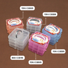 三层塑料收纳盒子手提儿童乐高积木玩具收纳箱透明盒子pp塑料盒子