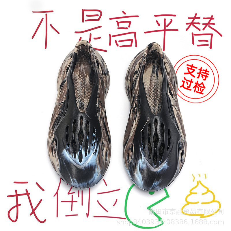 Coconut Toe-Toe Clogs for Women, Summer New Style, Non-Slip, Poop-Feeling Outdoor Breathable All-Inclusive Casual Beach Shoes for Men
