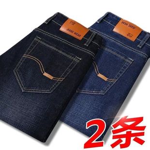 Мужские демисезонные эластичные джинсы, рабочие штаны для отдыха, свободный прямой крой