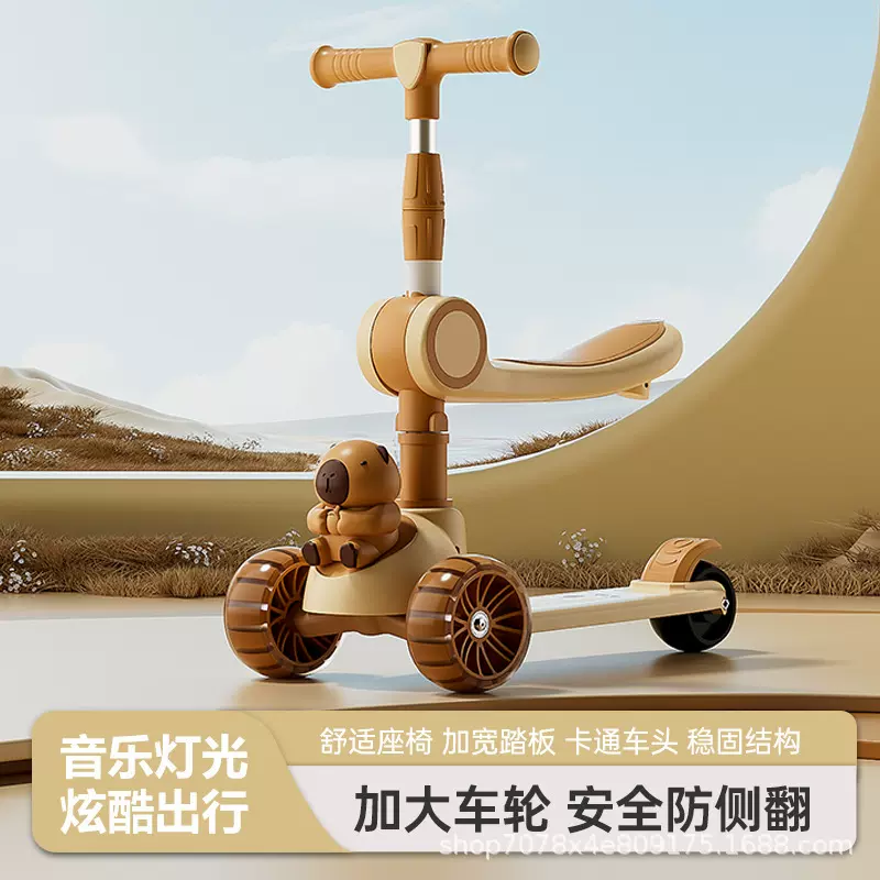 儿童滑板车三合一Children's scooters遛娃神器米高滑行车滑板车